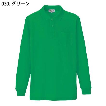 アイトス] AZ-7614 長袖ポロシャツ（男女兼用）