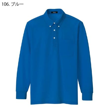 アイトス] AZ-7616 長袖ボタンダウンポロシャツ(男女兼用)