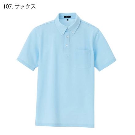 kolor 20SS ポロシャツ アイトス] AZ-7617 半袖ボタンダウンポロシャツ(男女兼用)