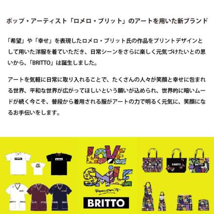 アイトス] AZ-772102 BRITTO 半袖ポロシャツ