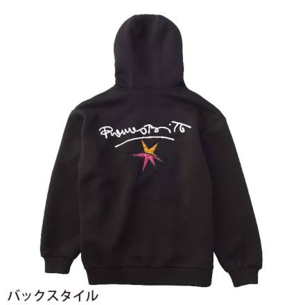 アイトス] AZ-772104 BRITTO フーディージャケット（フルジップパーカー）