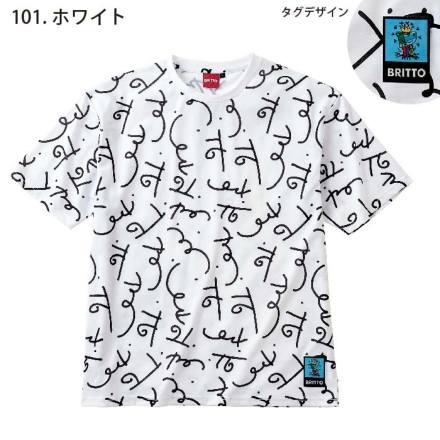 アイトス] AZ-773101 BRITTO 半袖Tシャツ