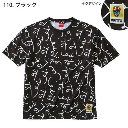アイトス] AZ-773101 BRITTO 半袖Tシャツ