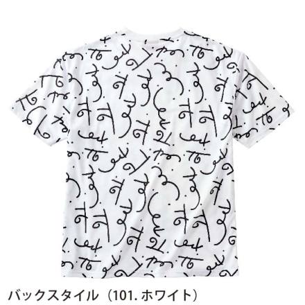 アイトス] AZ-773101 BRITTO 半袖Tシャツ