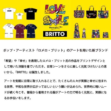 アイトス] AZ-773301 BRITTO 空調服(R)