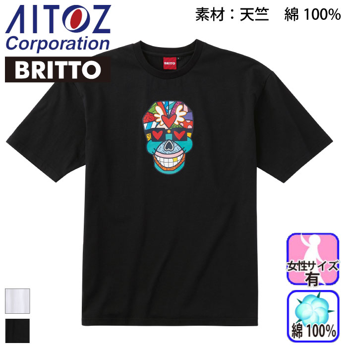 [ACgX] AZ-774120 BRITTO TVc