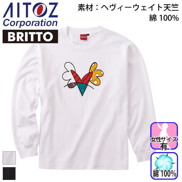 [ACgX] AZ-774122 BRITTO TVc