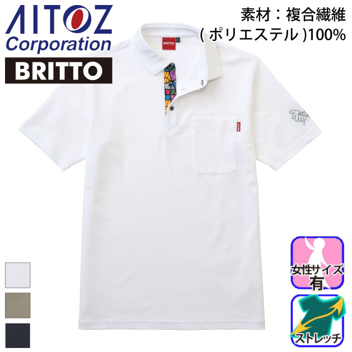 [ACgX] AZ-774123 BRITTO |Vc