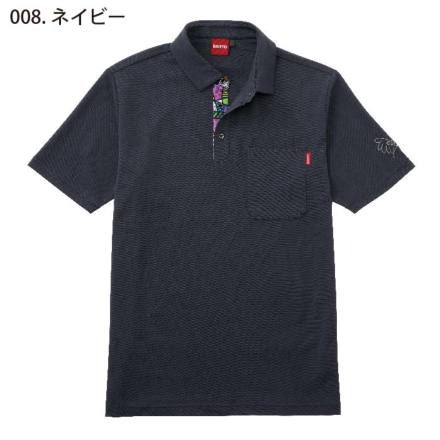 アイトス] AZ-774123 BRITTO 半袖ポロシャツ