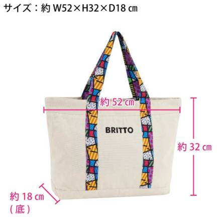 アイトス] AZ-774520 BRITTO トートバッグ