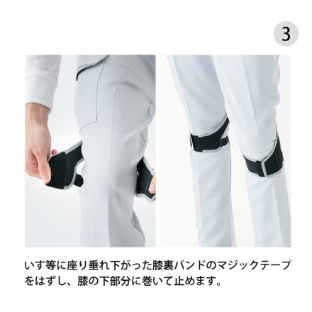 アイトス] AZ-865941 腰アシスター