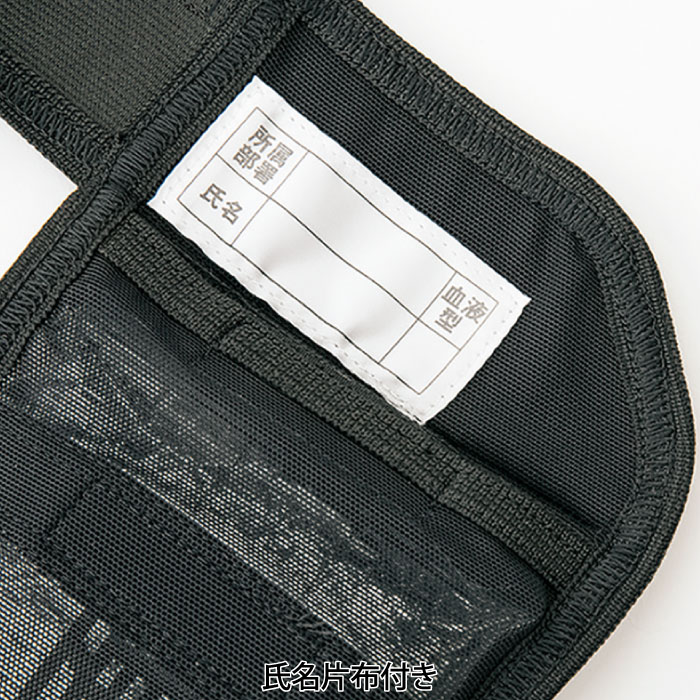 �A�C�e���f�B�e�[��