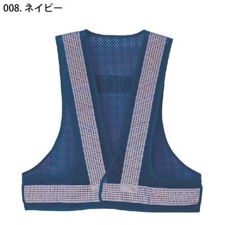 クールベスト メッシュ 赤色ファン付き アイトス] AZ-8712 クールリフレクティブメッシュベスト50