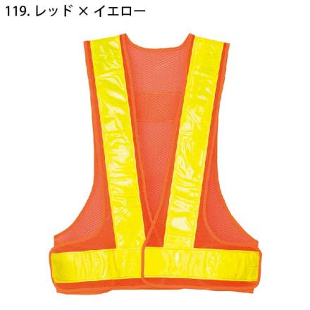 新品　33℃ メッシュ切り替えベスト　オフホワイト　定価14080円 風抜けメッシュショートベスト 379－621 紺白 | 【ミドリ安全