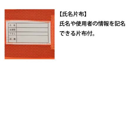 アイトス] AZ-8714 反射材付メッシュベスト70