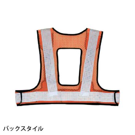 アイトス] AZ-8717 フルハーネス対応ベンチレーションメッシュベスト