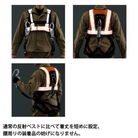 アイトス] AZ-8717 フルハーネス対応ベンチレーションメッシュベスト