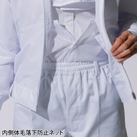 未使用 LL 白衣空調風神服 APEX WIN 白 2着セット 未使用 LL 白衣空調風神服 APEX WIN 白 2着セット