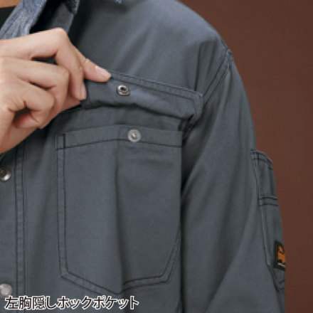 アタックベース] 0116 長袖シャツ