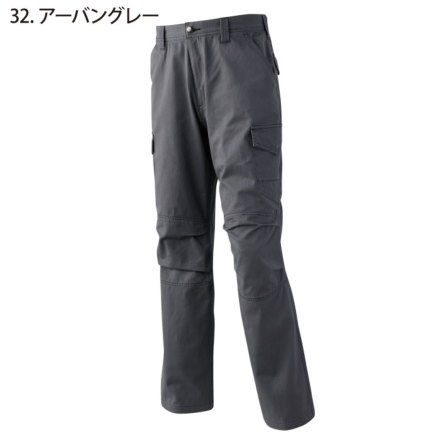 アタックベース] 0171 カーゴパンツ