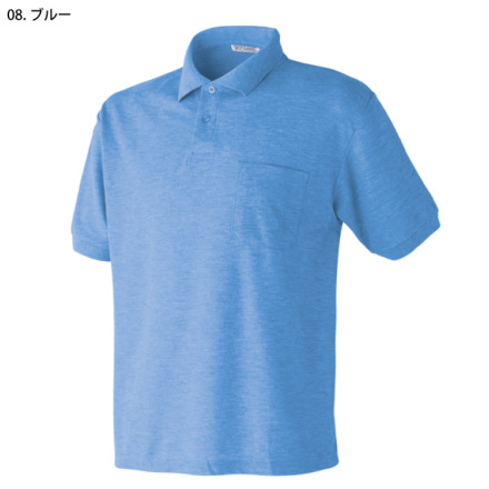 アタックベース] 0215 半袖ポロシャツ