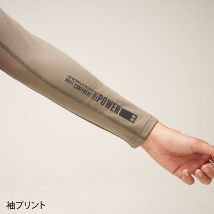 アタックベース] 02515 HUMMERレヴスキンズグランヒートインナー