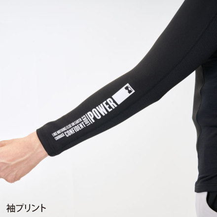 アタックベース] 03515 HUMMER レヴスキンズコンプレッション