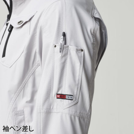 アタックベース] 0434 ダブルストレッチジャケット