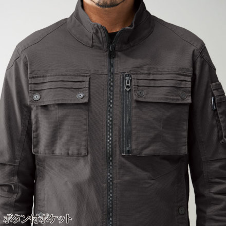 アタックベース] 0734 ストレッチ長袖ブルゾン