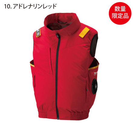 アタックベース] 09900 HUMMER 空調風神服チタンベスト