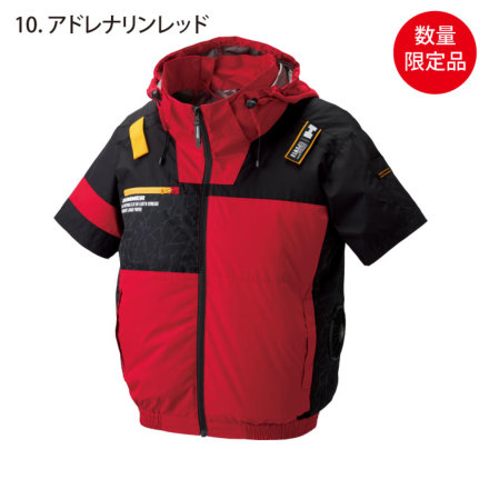 アタックベース] 09905 HUMMER 空調風神服チタンフード半袖ブルゾン