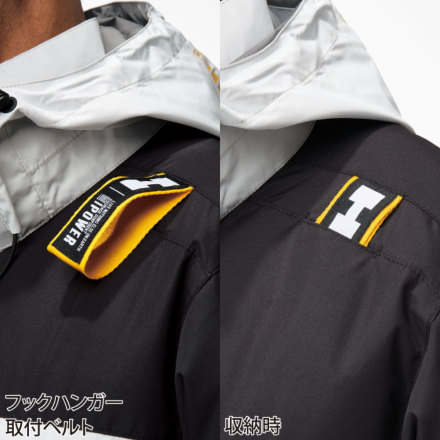アタックベース] 09905 HUMMER 空調風神服チタンフード半袖ブルゾン