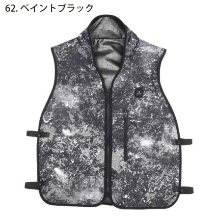 m1111ta★必ず専用ページ アタックベース] 11120 水冷ベストHYPER(専用バッテリー付き)
