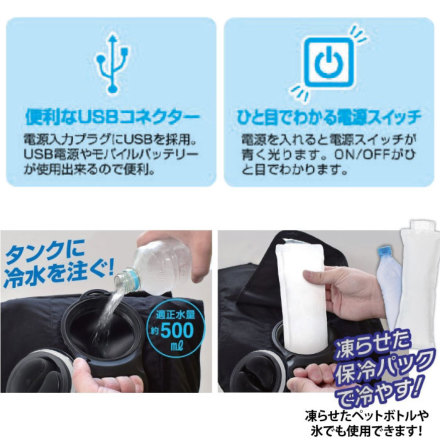 アタックベース] 11120 水冷ベストHYPER(専用バッテリー付き)