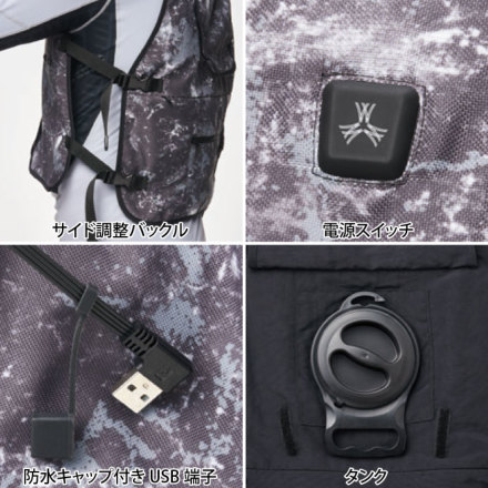 アタックベース] 11120 水冷ベストHYPER(専用バッテリー付き)