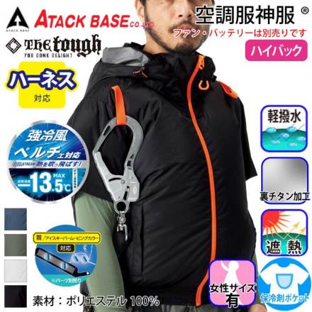 [�A�^�b�N�x�[�X]1145�o���G�[�V����