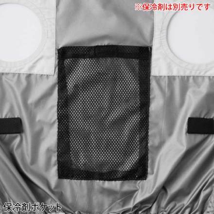 アタックベース] 1145 The tough 空調風神服チタンフード半袖ブルゾン
