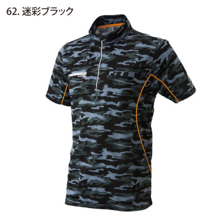 アタックベース] 115425 HUMMER 半袖ジップ