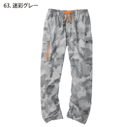 アタックベース] 15371 HUMMER パラシュートパンツ