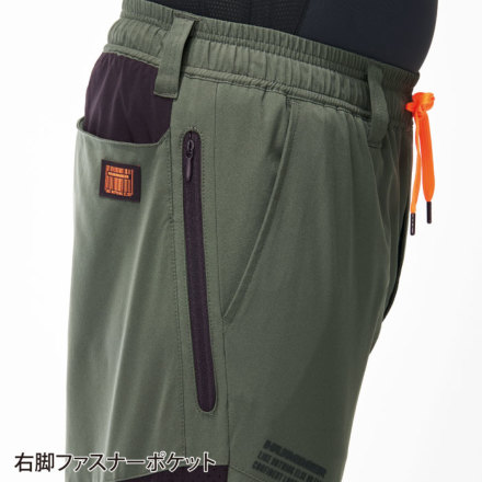 アタックベース] 15471 HUMMER パンチングジョガーパンツ