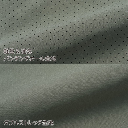 アタックベース] 15471 HUMMER パンチングジョガーパンツ