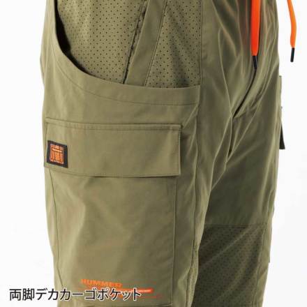 アタックベース] 15571 HUMMER パンチングハーフパンツ