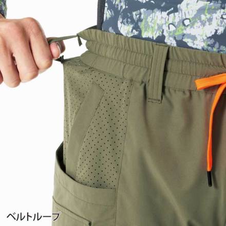 アタックベース] 15571 HUMMER パンチングハーフパンツ