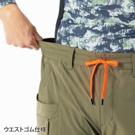 アタックベース] 15571 HUMMER パンチングハーフパンツ