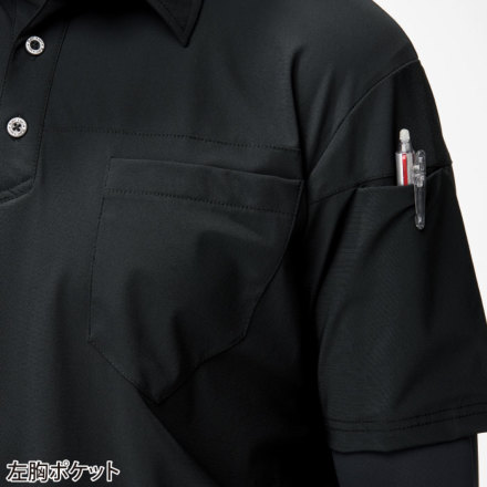 アタックベース] 17115 APEX WIN 冷感レイヤードポロシャツ