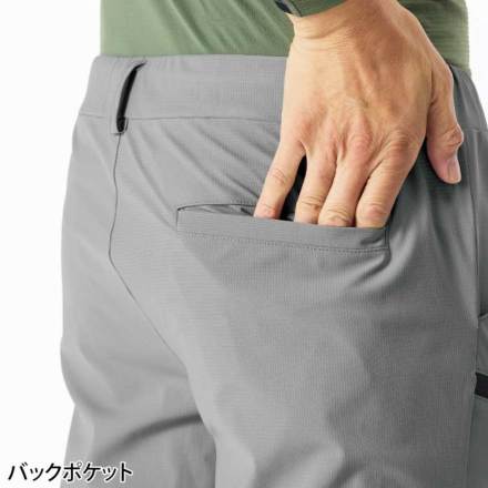 アタックベース] 18171 APEX WIN 冷感ジョガーパンツ