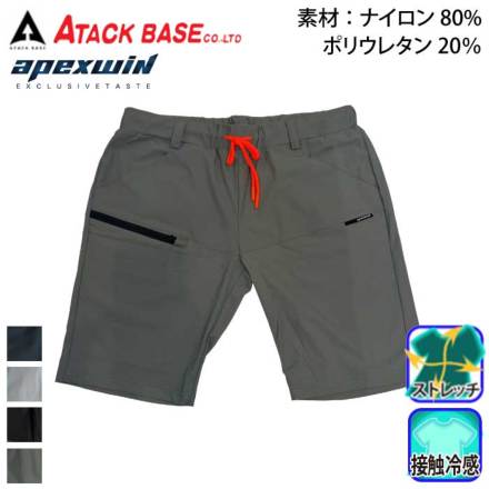 [APEXWIN] 18271 �o���G�[�V����