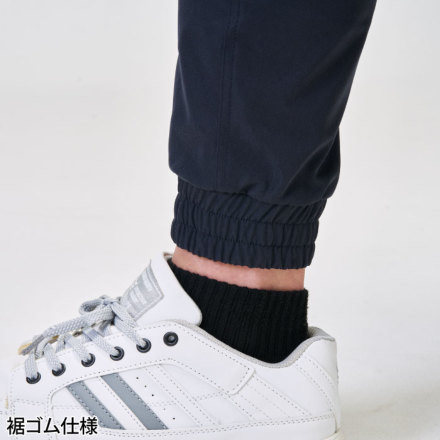 専用出品 Amazon.co.jp: [アタックベース] ストレッチ ジョガーパンツ