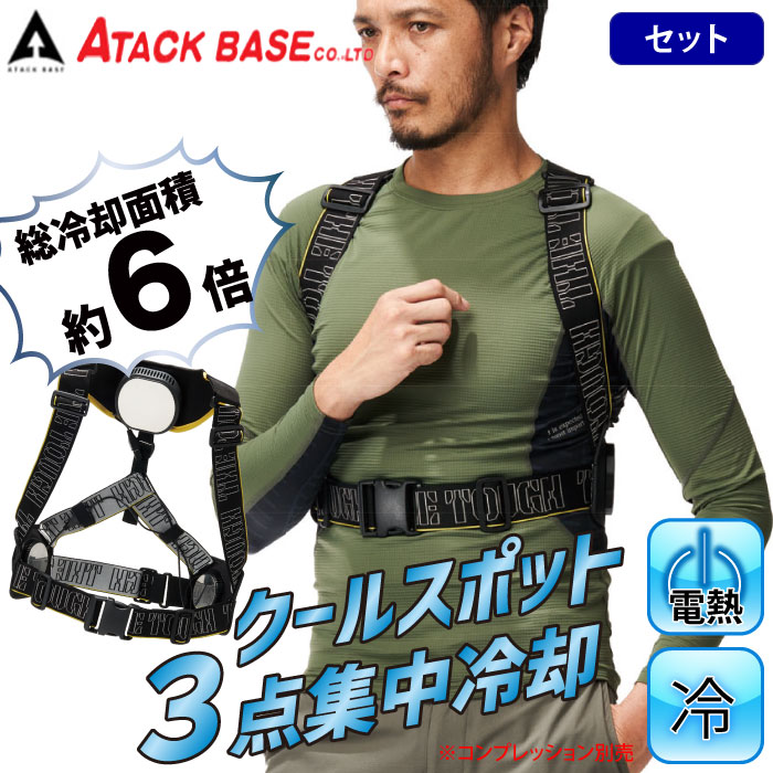 [�A�^�b�N�x�[�X] 200250 �y���`�F�Z�b�g