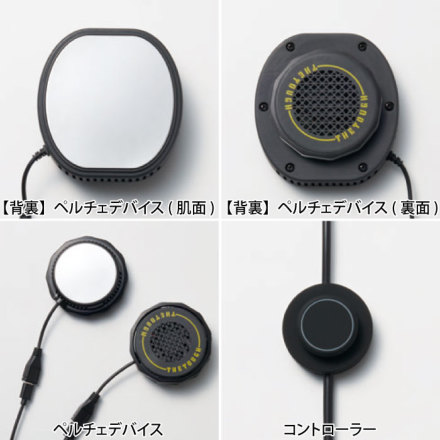 アタックベース] 200250 アイスキーパーMEGAMAX(専用バッテリー付き)